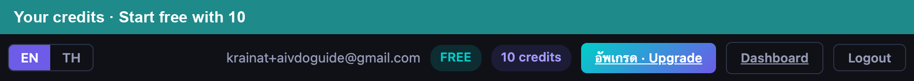 Account bar showing credits